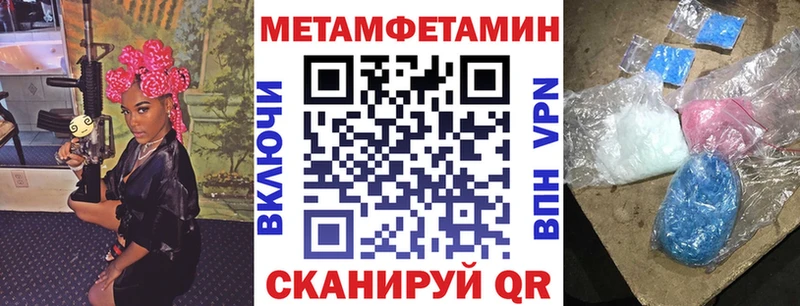 АМФЕТАМИН 97% МЕГА рабочий сайт Сурск где купить наркоту