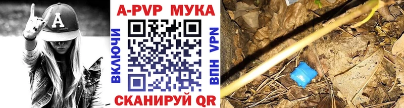 что такое наркотик Сурск Alfa_PVP VHQ