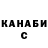 Дистиллят ТГК концентрат Kostya Svirshchou