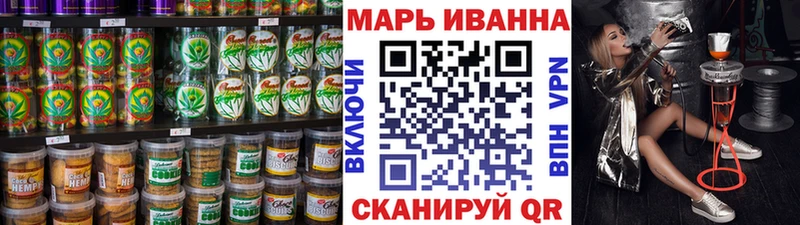 хочу   Сурск  Печенье с ТГК конопля 