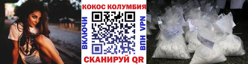 КОКАИН Эквадор OMG ссылка Сурск купить наркотики сайты
