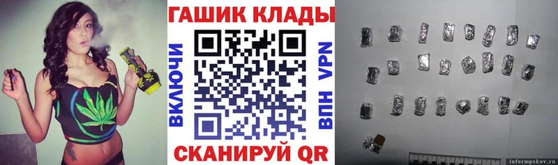 нарко площадка клад Сурск ГАШ индика сатива
