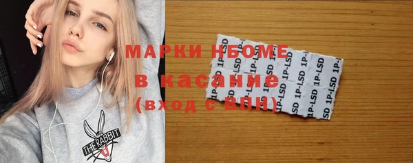 герыч Абинск