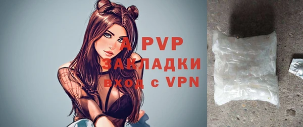 герыч Абинск