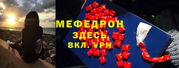 прущая мука Абаза