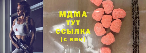 прущая мука Абдулино