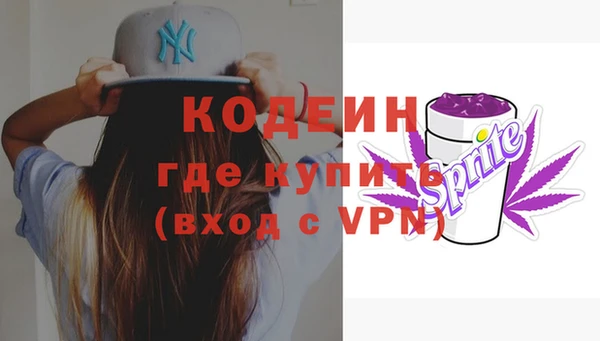 герыч Абинск