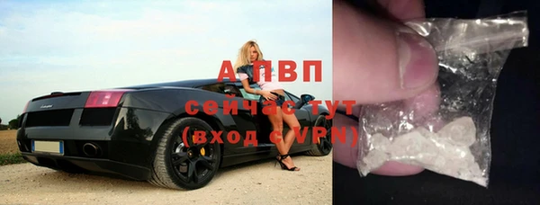 мефедрон Покачи