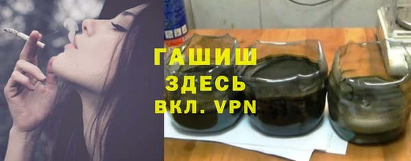 ГАЛЛЮЦИНОГЕННЫЕ ГРИБЫ Пестово