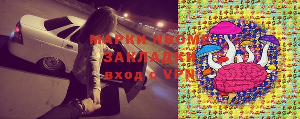 герыч Абинск