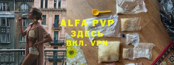 МДМА Пересвет