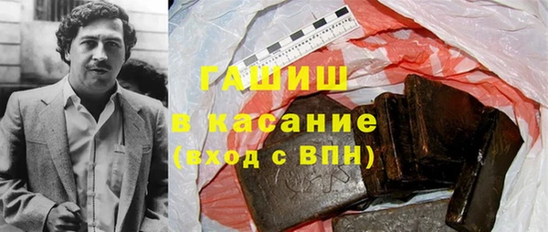 герыч Абинск