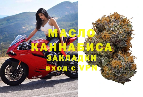 ГАЛЛЮЦИНОГЕННЫЕ ГРИБЫ Пестово