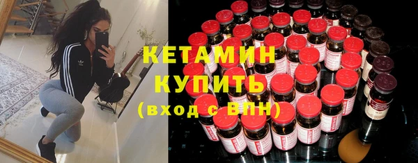 альфа пвп Покровск