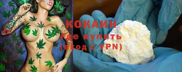 герыч Абинск