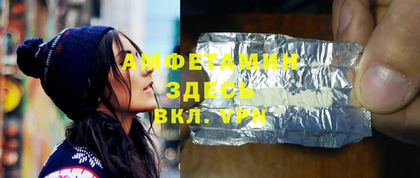 МДМА Пересвет