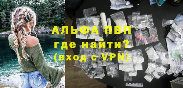 герыч Абинск