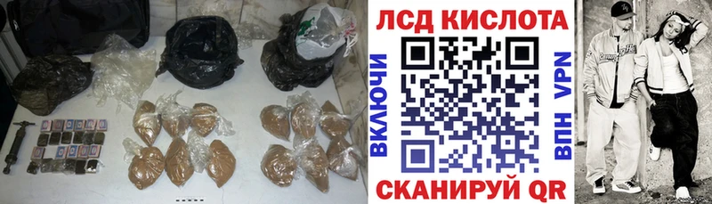 ЛСД экстази кислота  Сурск 