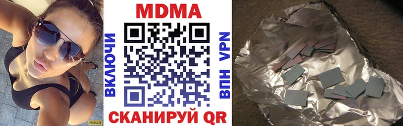 MDMA молли  hydra сайт  Сурск 