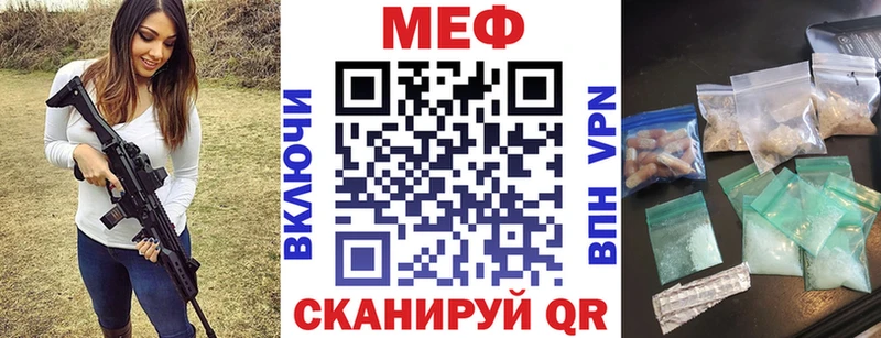 даркнет сайт Сурск Мефедрон мука