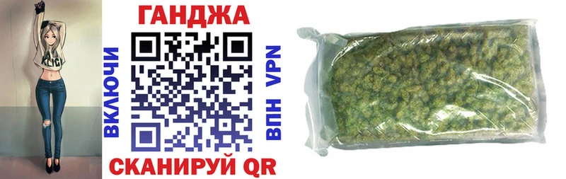 Канабис семена Сурск